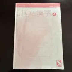 Item thumbnail for item 8dd6d4c4-690b-4e2e-a47e-27043af7a104