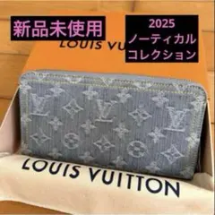 2025春夏限定　ノーティカルコレクション　デニム　ジッピーウォレット 2025春夏限定 ノーティカルコレクション デニム ジッピーウォレット