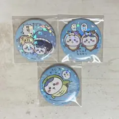 ちいかわ水族館　缶バッジ3個セット
