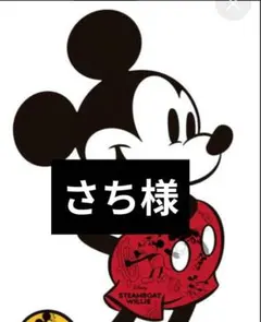 さち様専用ページ4/7迄