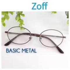 良品 Zoff ゾフ BASIC METAL メガネ 眼鏡 オーバル ブラウン