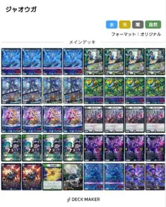 追跡付き】 青黒デスパペット アドバンス デッキ - メルカリ