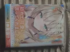 北様 リクエスト 2点 まとめ商品