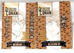 最強ジャンプ☆ONE PIECE 頂上の強者パック応募券 2枚☆/ワンピース