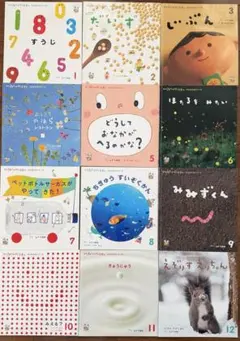 かんきょうかがくえほん・かんがえるシリーズ（全12巻）