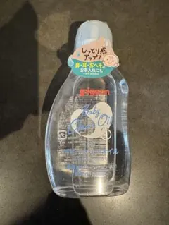 【新品　未開封】ピジョン ベビーオイル 80ml