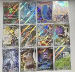ポケモンカード レイジングサーフ AR セミコンプリートセット まとめ