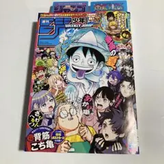 新品 応募券あり・セブン限定クリアしおり付 週刊少年ジャンプ 37.38