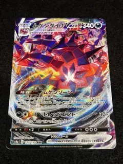 2026年最新】ポケモンカード rrr rr まとめ売りの人気アイテム - メルカリ