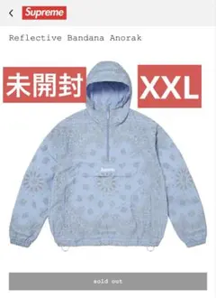 Supreme Reflective Bandana Anorak XL - メルカリ