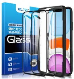 iphone 11 pro max ガラスフィルム 2枚 ガイド枠付き