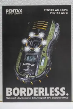 Item thumbnail for item d6181cf8-8e07-488e-82eb-85cb271b8e84