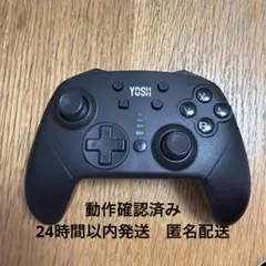 YOSHI ワイヤレスプロゲームコントローラー SWH-D02 プロコン