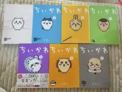 ちいかわ1〜6巻 (3〜6巻は特装版・6巻のみ未開封) - メルカリ