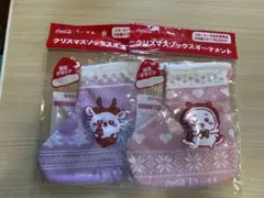 ちいかわ　オーナメント