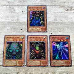 遊戯王 ゲートガーディアン 三魔神セット 初期 - メルカリ
