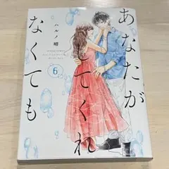 Item thumbnail for item ad12998a-e7a1-45f5-98ac-996a0da9cc73