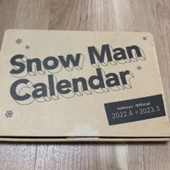 Snow Man Calendar 2022.4→2023.3