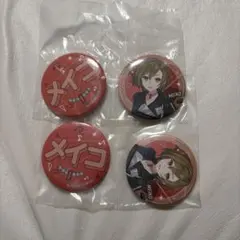 プロセカ SEGAラッキーくじ Ｆ賞 缶バッジセット MEIKO