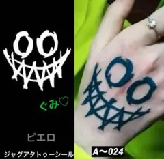 ピコ様 リクエスト 7点 まとめ商品