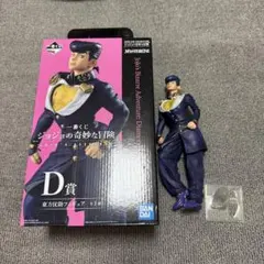 一番くじ ジョジョの奇妙な冒険 D賞 東方仗助フィギュア