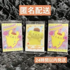 サンリオ ウエハース カード ポムポムプリン
