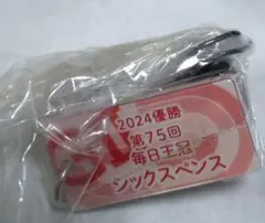 アイドルホースミニコレクション vol.41 毎日王冠 シックスペンス