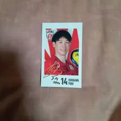 男子バレー 石川祐希選手 キャラポトレ サイン入りのサムネイル