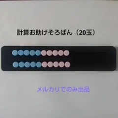 Item thumbnail for item 481d92ec-e1b7-4e33-a0c8-6a8c6ea145c3