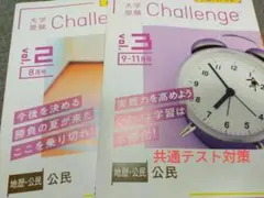 2025年最新】参考書まとめ売りの人気アイテム - メルカリ