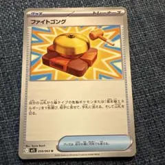 TTT様専用