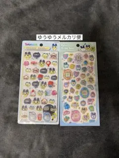 【未開封・正規品】たまごっち　プチドロップ&ボンボンドロップ　2種セット