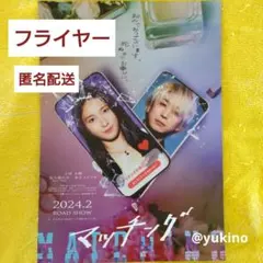 2026年最新】土屋太鳳の人気アイテム - メルカリ