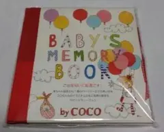 新品未使用　cocoちゃん　ベビーメモリーブック　手形　足形