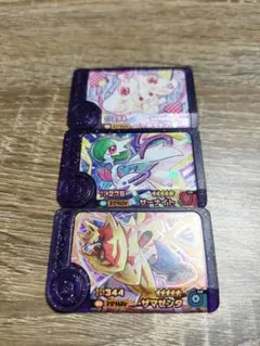 ポケモンフレンダ　ザマゼンタ　サーナイト　マホイップ　3枚セット