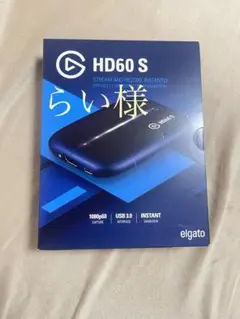 Elgato HD60 S ビデオキャプチャーボード(美品) メルカリ
