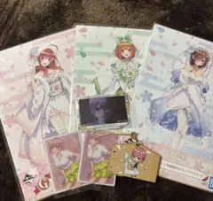 五等分の花嫁　セット❣️