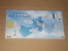 【8cmCD】HIRA^O SAKI　My Best Friends【レンタル】