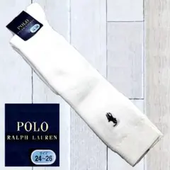 ポロラルフハイソックス 白地大サイズ24-26cm未使用通販価格2200円相当