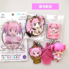 まどか☆マギカ　プレートキーホルダー　フィギュア　ラバーストラップ　鹿目まどか