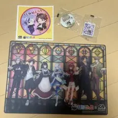 にじさんじ4点セット