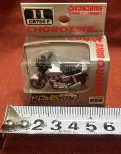 CHOROBIKE 2台セット - メルカリ