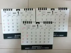 2026年 卓上カレンダー シンプル3冊セット