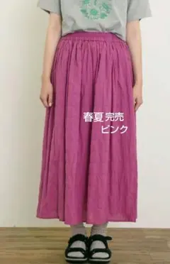 SM2サマンサモスモス 柄アソートギャザースカート新品ピンク 春夏完売