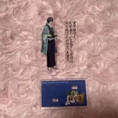 薄桜鬼 斎藤一 アクリルスタンド 桜の宴 2018 Amazon.co.jp: 薄桜鬼 斎藤一 桜の宴 2018 アクリルスタンド