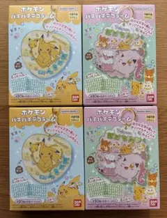 ポケモン　パチパチデコネーム　①ピカチュウ　⑦大集合１　4個セット