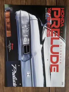 HONDA PRELUDE 2026 カレンダーのサムネイル
