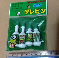けろけろけろっぴ タレビンレトロ