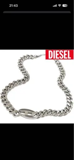 DIESEL シルバー チェーンネックレス　値下げ交渉可　箱付き