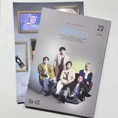 2025年最新】Da-iCE 会報の人気アイテム - メルカリ